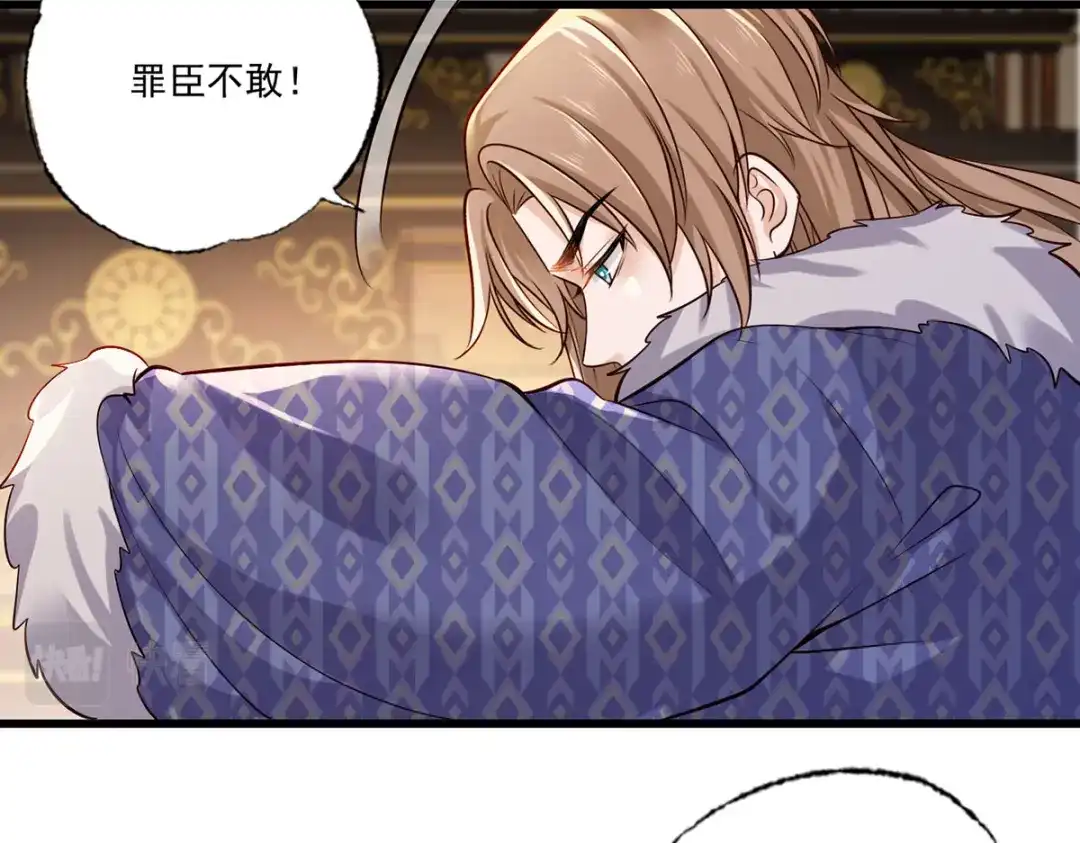 《女首富之娇宠摄政王》158.大金天女登场 第52页