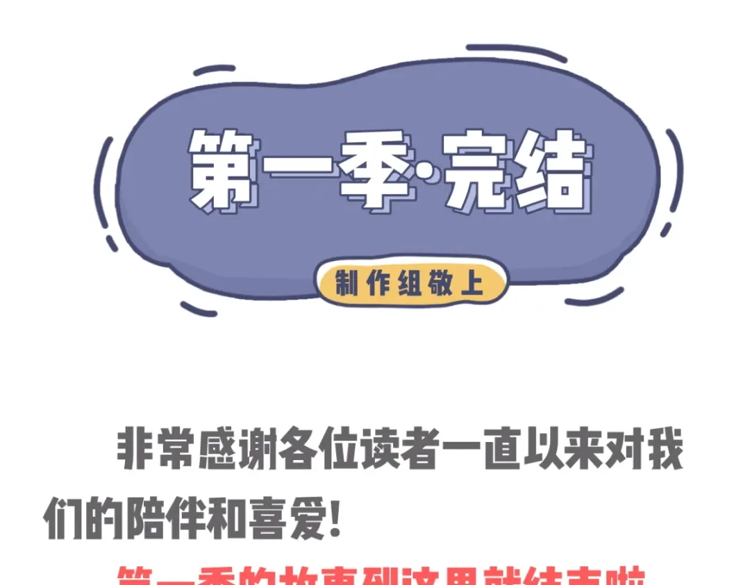 《女首富之娇宠摄政王》158.大金天女登场 第93页