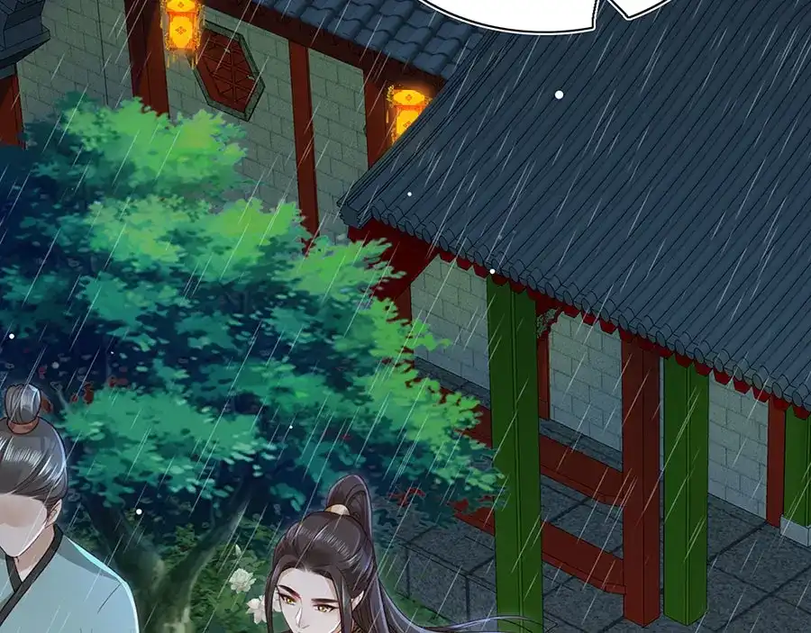 《女首富之娇宠摄政王》第16话 没事，有我在呢。 第23页