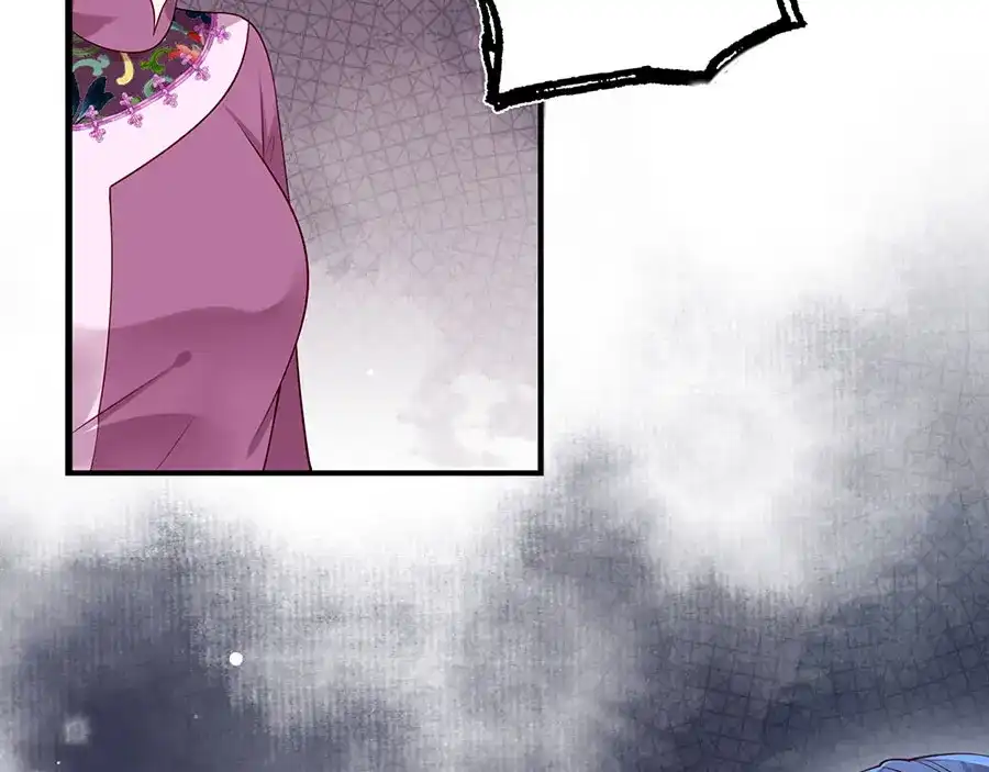 《女首富之娇宠摄政王》第16话 没事，有我在呢。 第14页