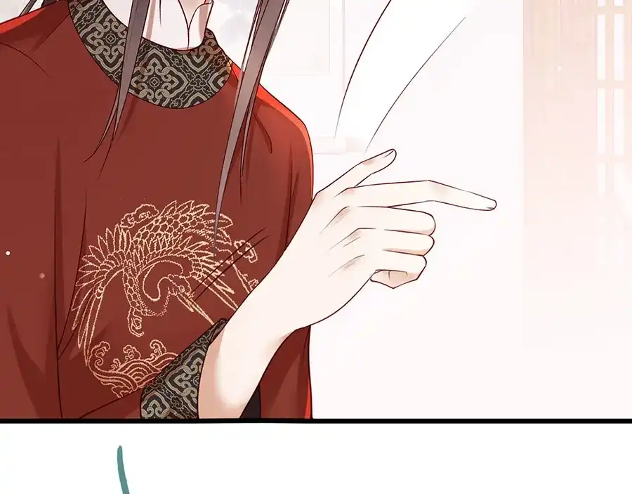 《女首富之娇宠摄政王》第17话 伤心过往 第52页