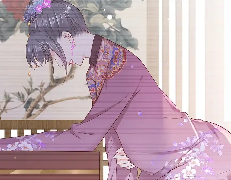 《女首富之娇宠摄政王》第17话 伤心过往 第10页