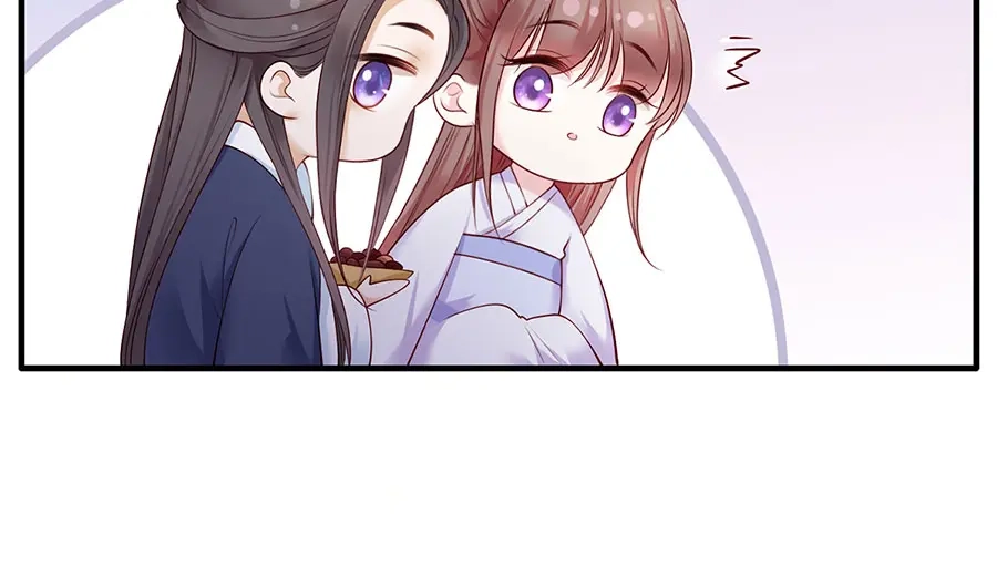 《女首富之娇宠摄政王》第17话 伤心过往 第45页