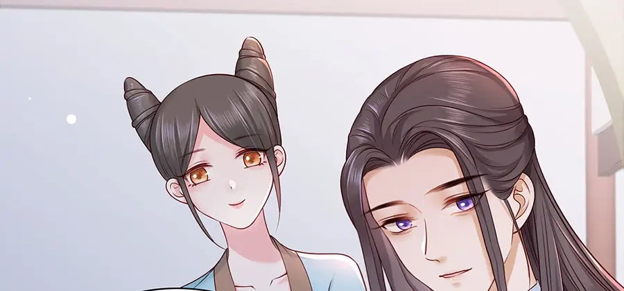 《女首富之娇宠摄政王》第17话 伤心过往 第33页