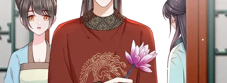 《女首富之娇宠摄政王》第17话 伤心过往 第47页