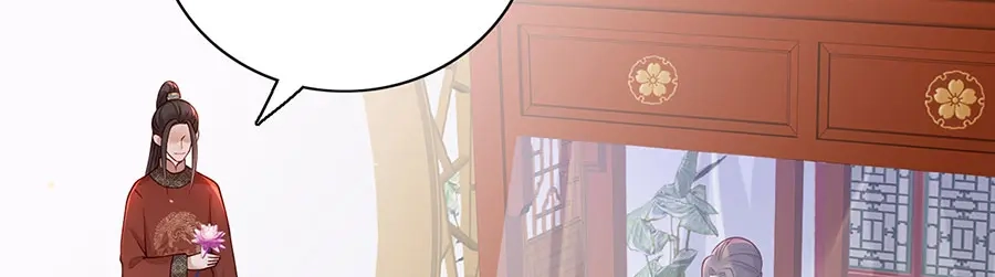 《女首富之娇宠摄政王》第17话 伤心过往 第49页