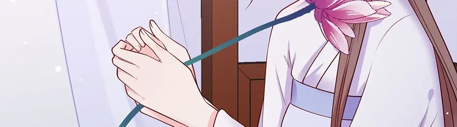 《女首富之娇宠摄政王》第17话 伤心过往 第57页