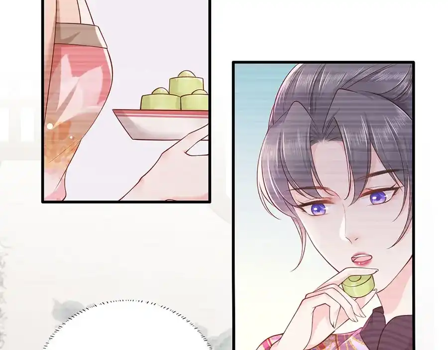 《女首富之娇宠摄政王》第17话 伤心过往 第8页