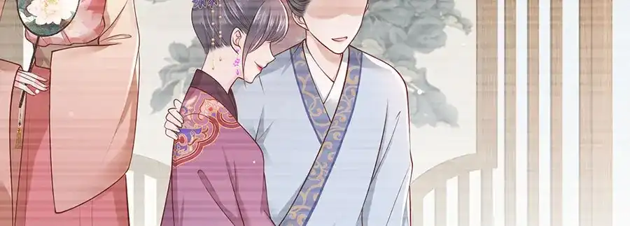 《女首富之娇宠摄政王》第17话 伤心过往 第5页