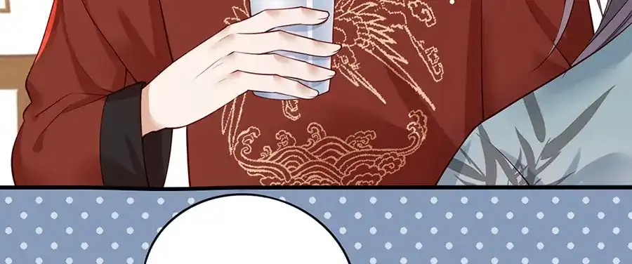 《女首富之娇宠摄政王》第18话 宴朝双壁 第15页