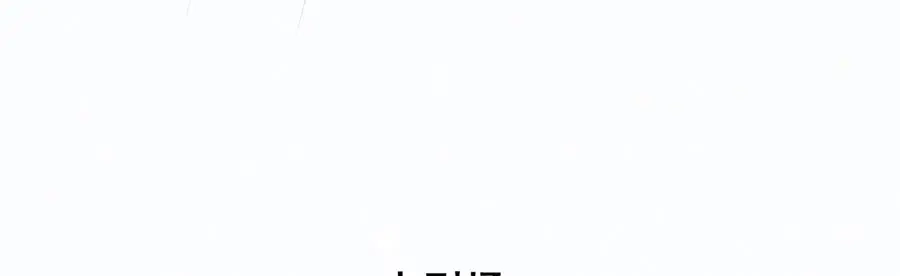 《女首富之娇宠摄政王》第18话 宴朝双壁 第57页