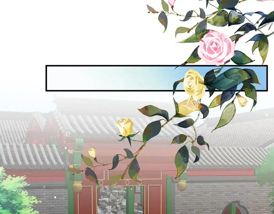 《女首富之娇宠摄政王》第18话 宴朝双壁 第46页
