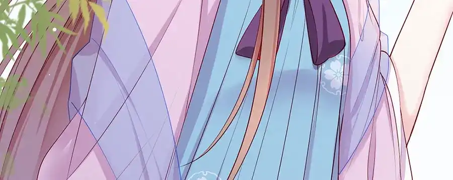 《女首富之娇宠摄政王》第18话 宴朝双壁 第55页