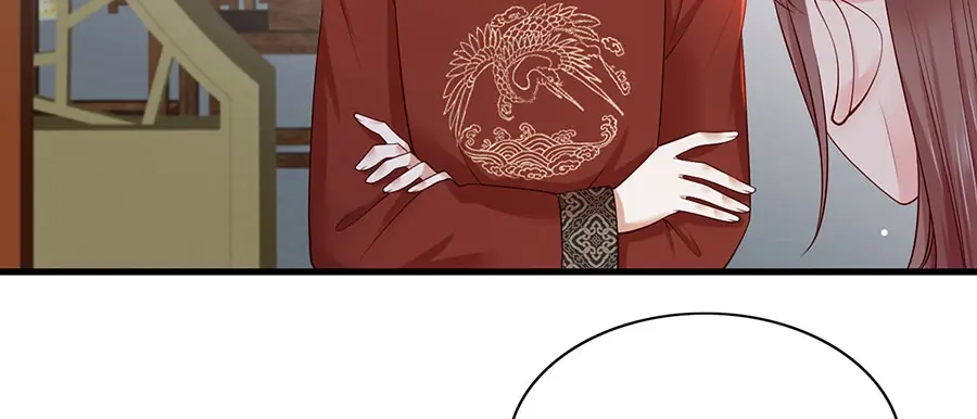 《女首富之娇宠摄政王》第18话 宴朝双壁 第29页