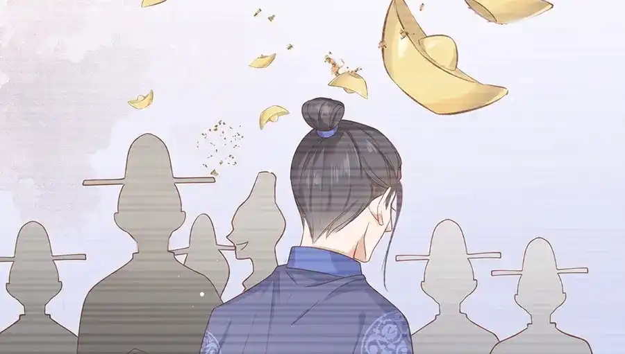 《女首富之娇宠摄政王》第1话 此生狠不能相逢 第81页