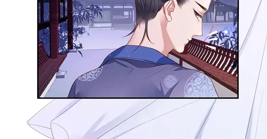 《女首富之娇宠摄政王》第1话 此生狠不能相逢 第45页