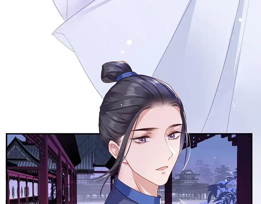 《女首富之娇宠摄政王》第1话 此生狠不能相逢 第46页