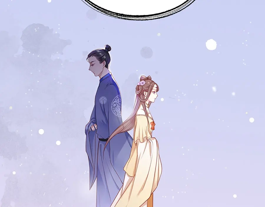 《女首富之娇宠摄政王》第1话 此生狠不能相逢 第88页