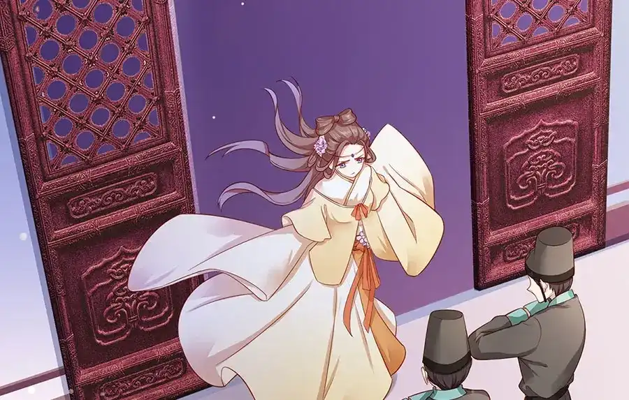 《女首富之娇宠摄政王》第1话 此生狠不能相逢 第32页
