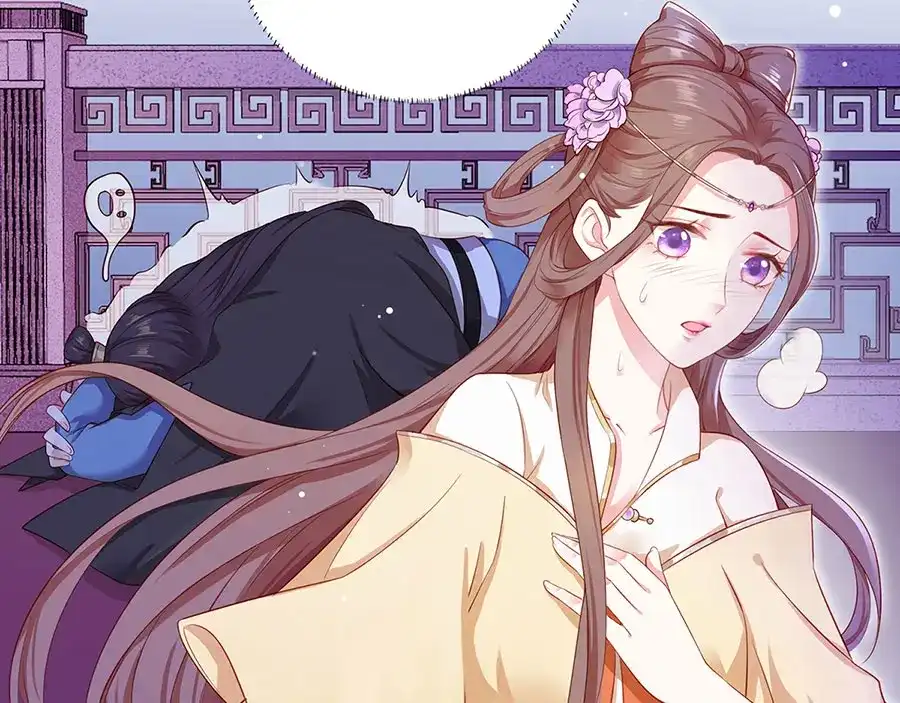 《女首富之娇宠摄政王》第1话 此生狠不能相逢 第29页