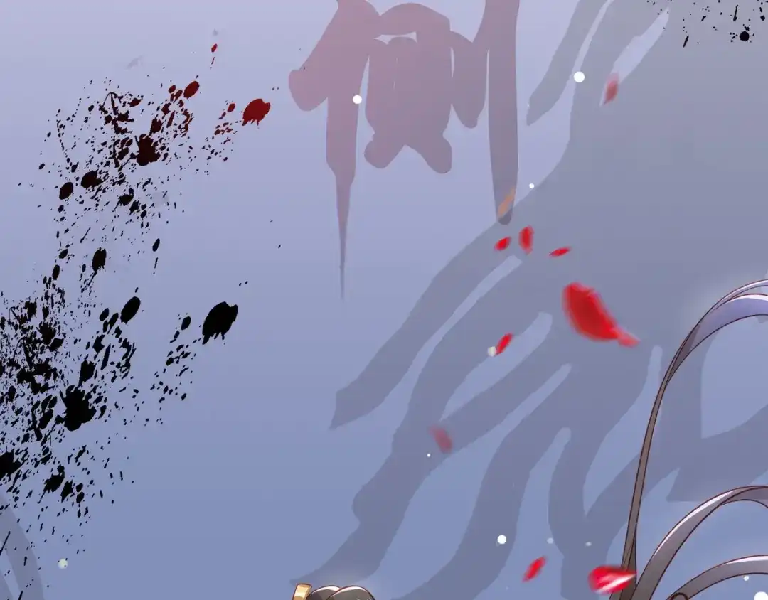 《女首富之娇宠摄政王》第1话 此生狠不能相逢 第109页