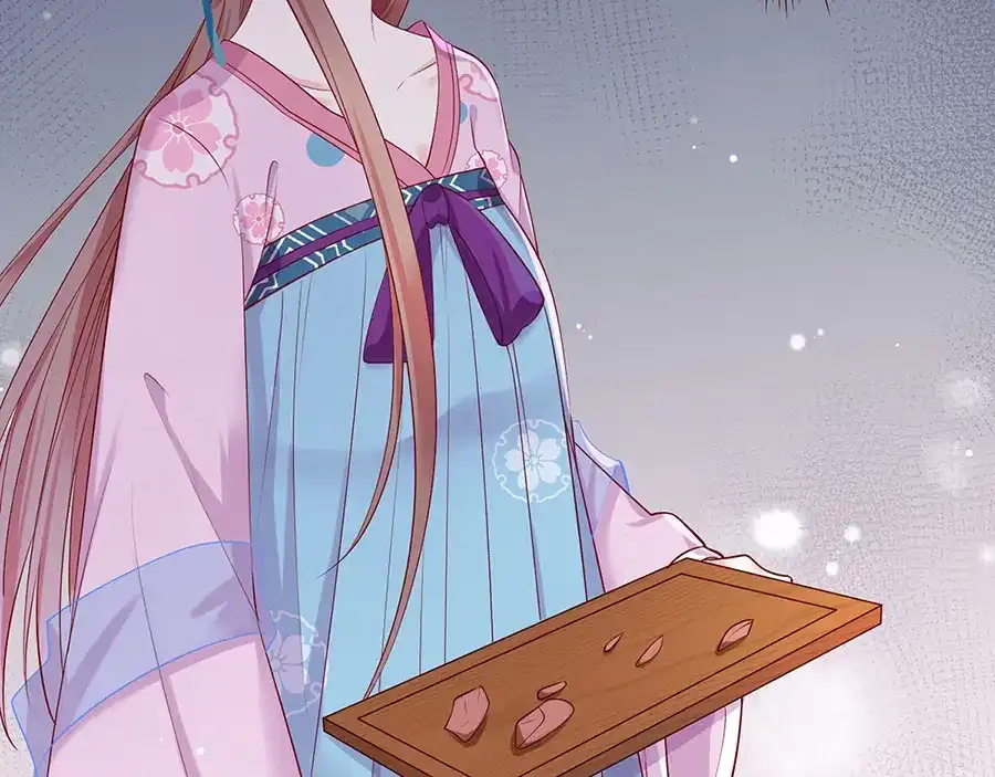 《女首富之娇宠摄政王》第19话 归家遇险 第56页