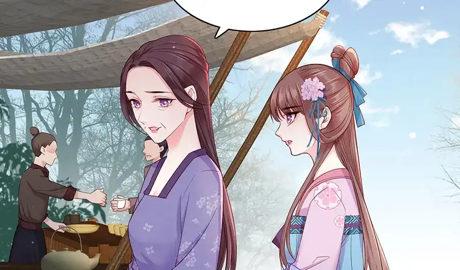 《女首富之娇宠摄政王》第19话 归家遇险 第23页