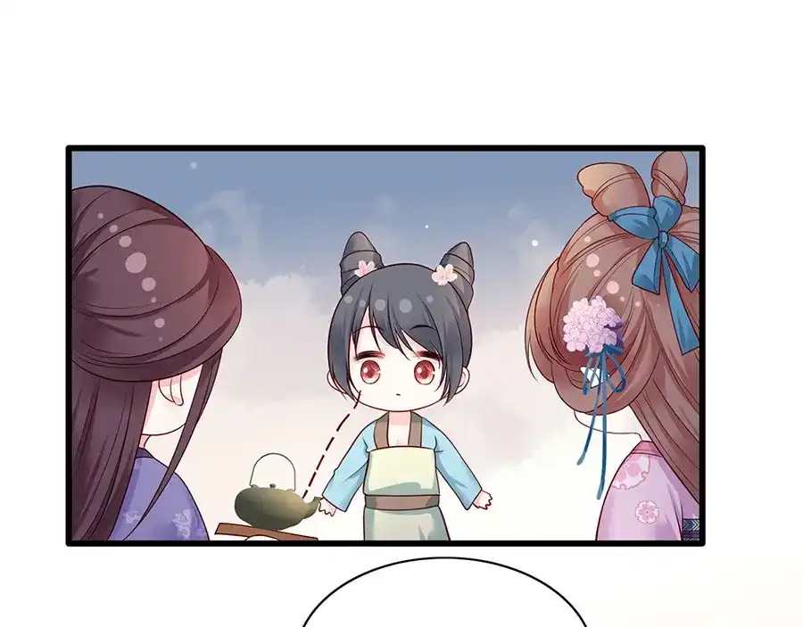 《女首富之娇宠摄政王》第19话 归家遇险 第26页
