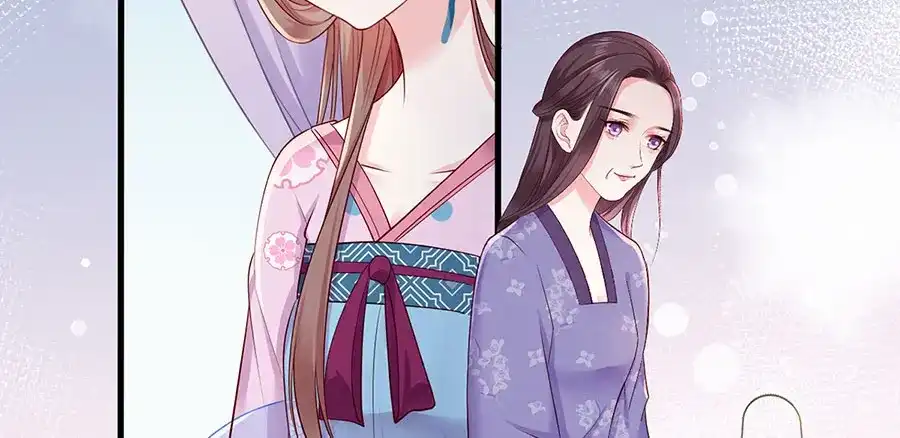 《女首富之娇宠摄政王》第19话 归家遇险 第11页