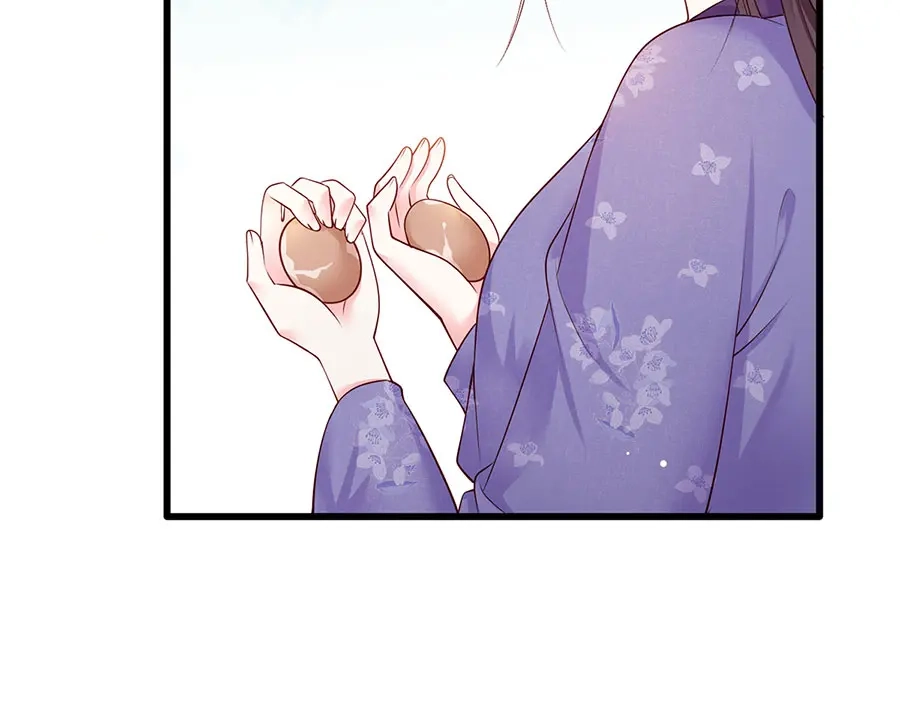 《女首富之娇宠摄政王》第19话 归家遇险 第32页
