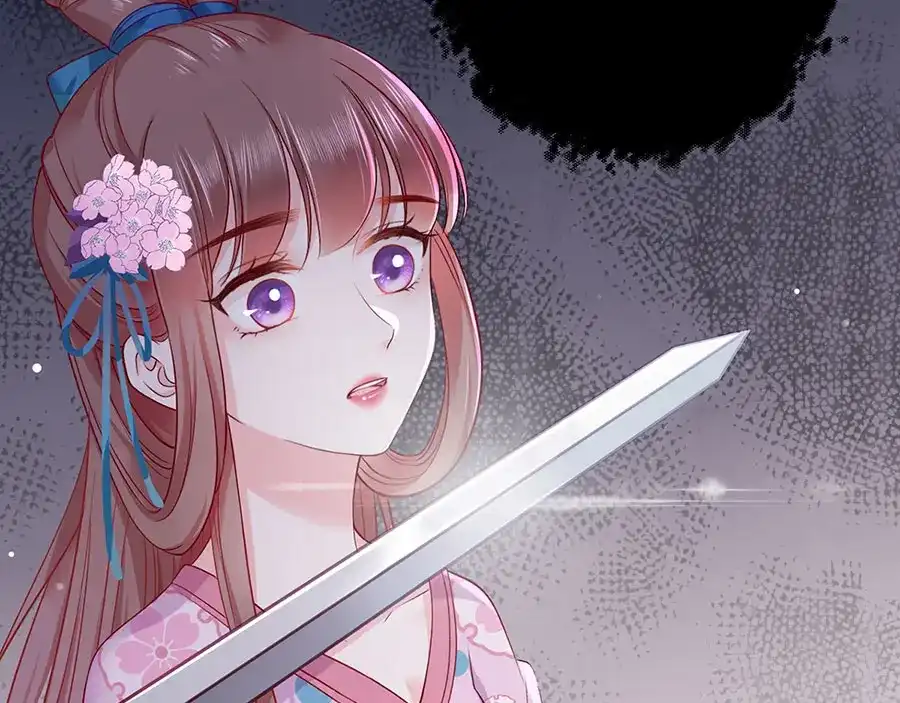《女首富之娇宠摄政王》第19话 归家遇险 第60页