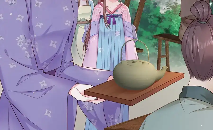 《女首富之娇宠摄政王》第19话 归家遇险 第17页