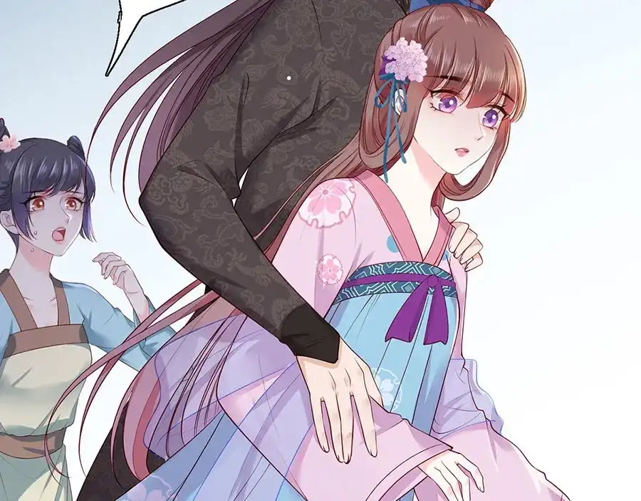 《女首富之娇宠摄政王》第20话 居然是赵帆？！ 第30页