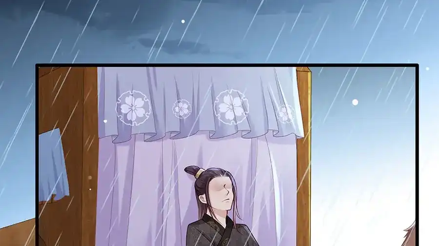《女首富之娇宠摄政王》第21话 指条路吧，姑娘 第62页