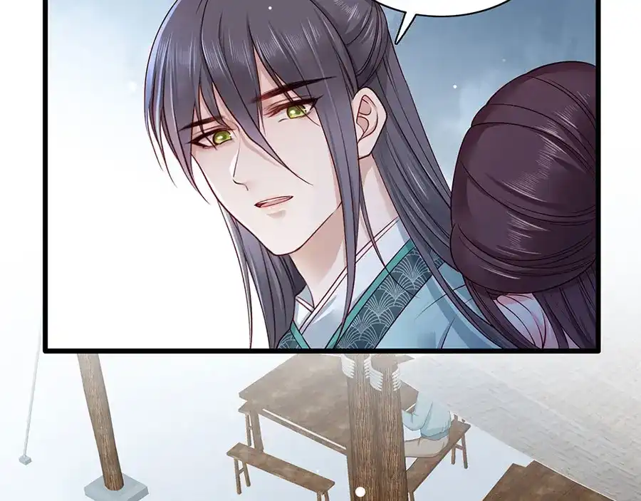 《女首富之娇宠摄政王》第21话 指条路吧，姑娘 第49页
