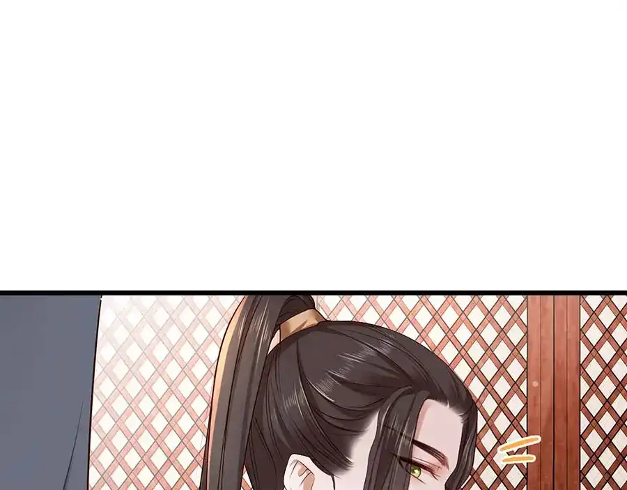 《女首富之娇宠摄政王》第21话 指条路吧，姑娘 第8页