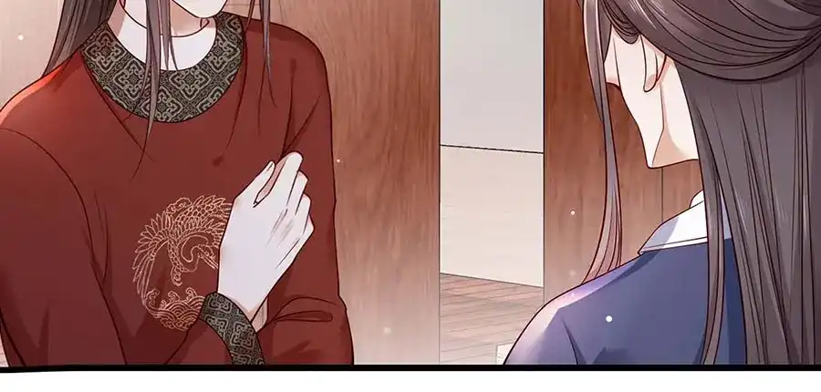 《女首富之娇宠摄政王》第21话 指条路吧，姑娘 第7页