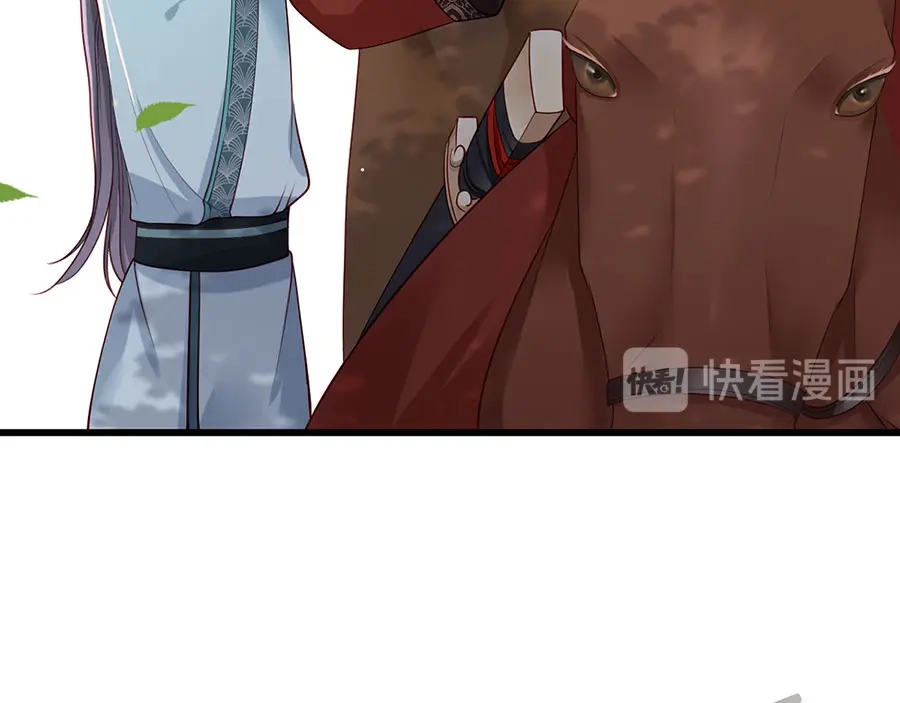 《女首富之娇宠摄政王》第21话 指条路吧，姑娘 第38页