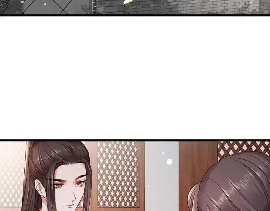 《女首富之娇宠摄政王》第21话 指条路吧，姑娘 第6页