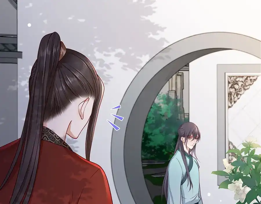 《女首富之娇宠摄政王》第21话 指条路吧，姑娘 第24页