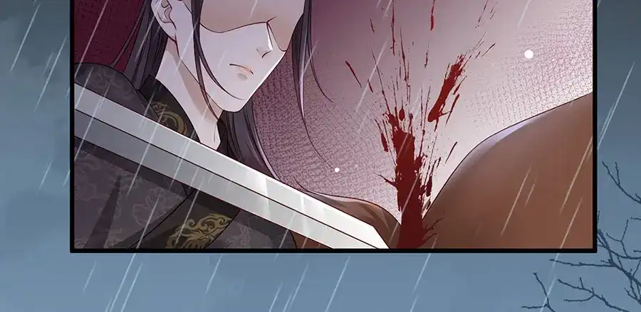 《女首富之娇宠摄政王》第22话 我不会杀你 第15页
