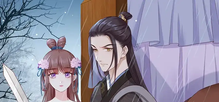 《女首富之娇宠摄政王》第22话 我不会杀你 第13页