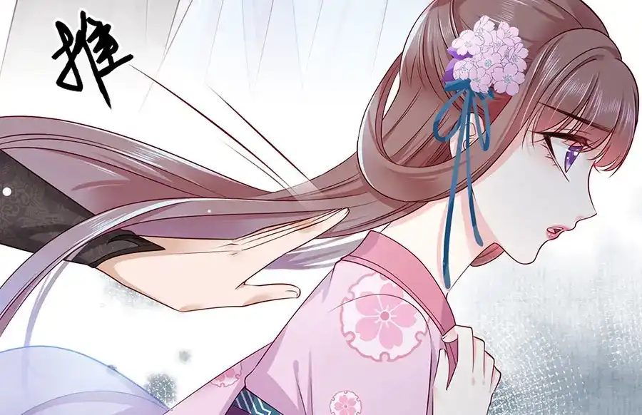 《女首富之娇宠摄政王》第23话 该还债了！渣男！ 第40页