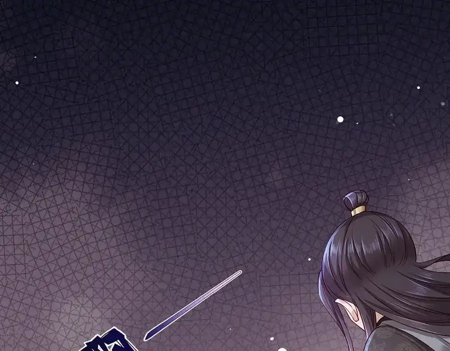 《女首富之娇宠摄政王》第23话 该还债了！渣男！ 第16页
