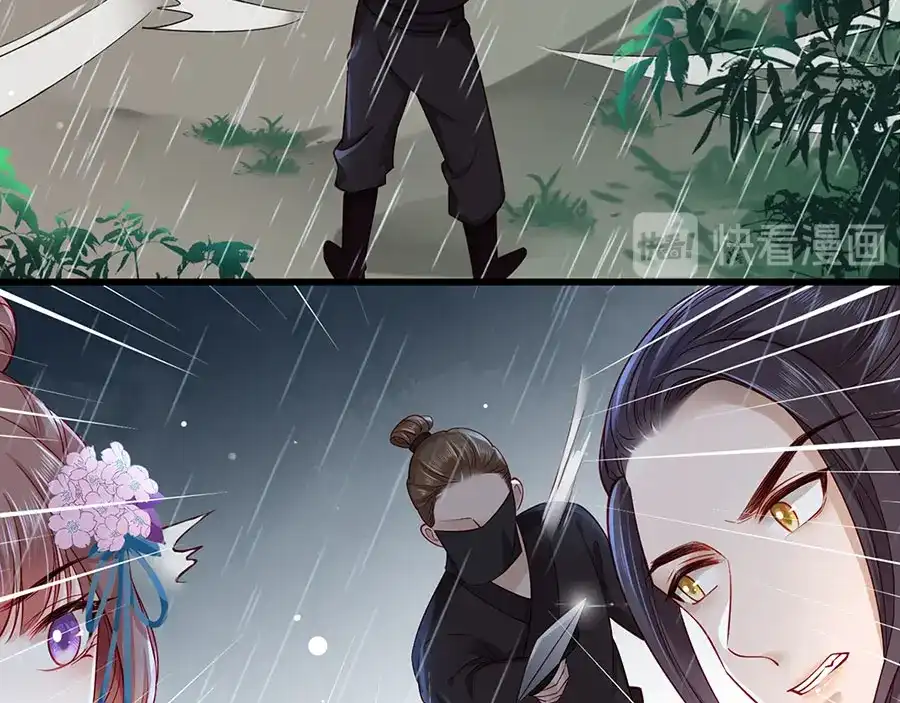 《女首富之娇宠摄政王》第23话 该还债了！渣男！ 第22页