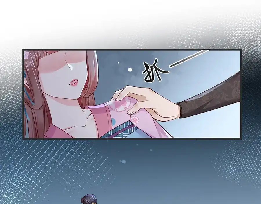 《女首富之娇宠摄政王》第23话 该还债了！渣男！ 第25页