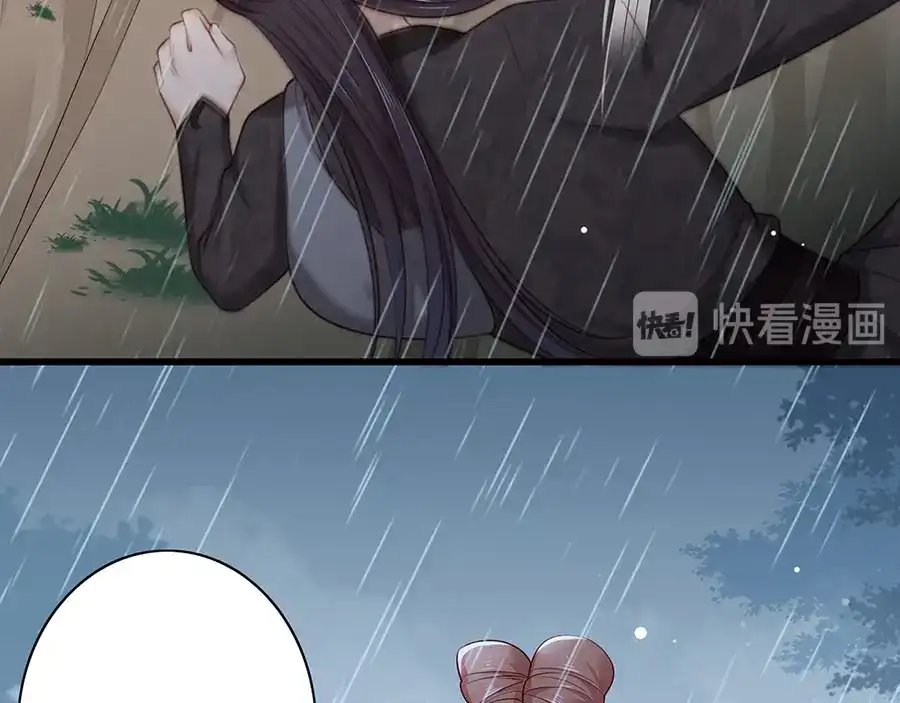 《女首富之娇宠摄政王》第23话 该还债了！渣男！ 第51页