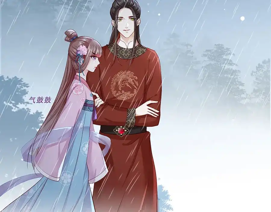 《女首富之娇宠摄政王》第24话 杀，一个都别放过！ 第45页