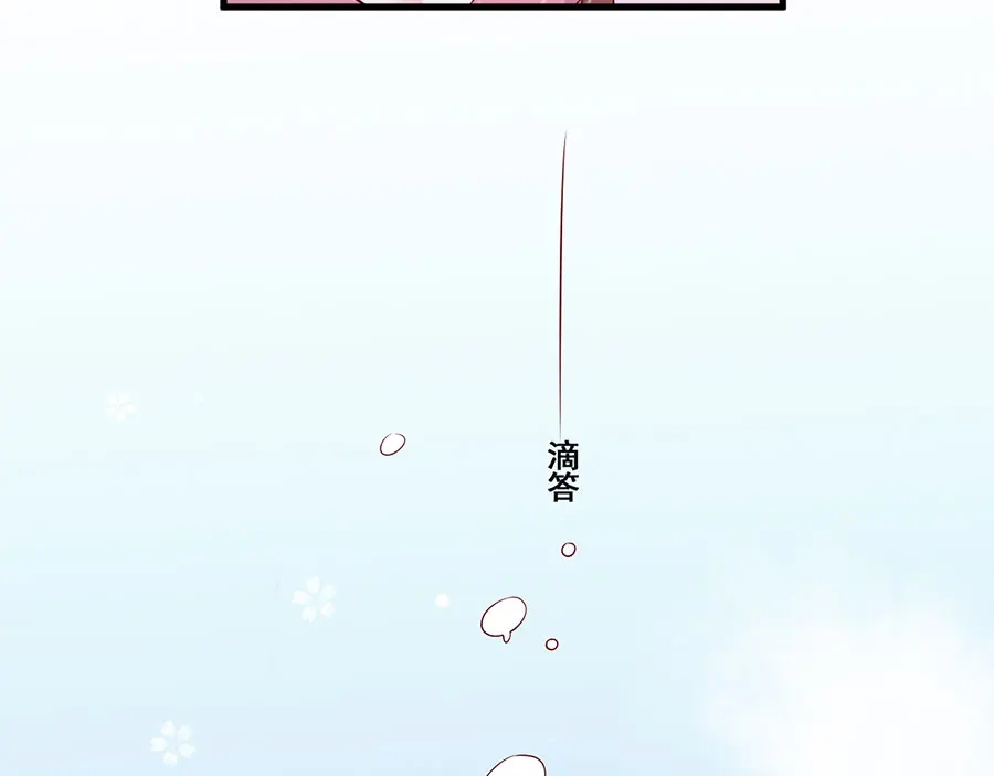 《女首富之娇宠摄政王》第24话 杀，一个都别放过！ 第27页