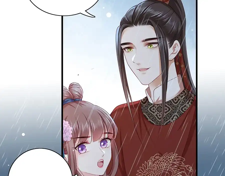 《女首富之娇宠摄政王》第24话 杀，一个都别放过！ 第43页